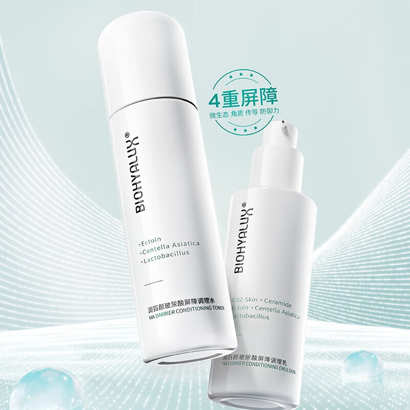 润百颜 屏障调理水+屏障调理乳 组合 水120ml+乳100ml高清大图