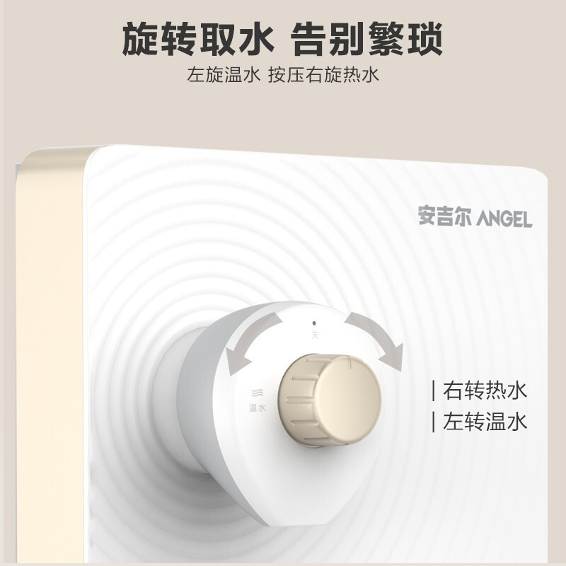 安吉尔(ANGEL)家用管线机 壁挂式饮水机 净水器搭配伴侣 无泵双水箱 双流道速热Y3315BK-G温热款