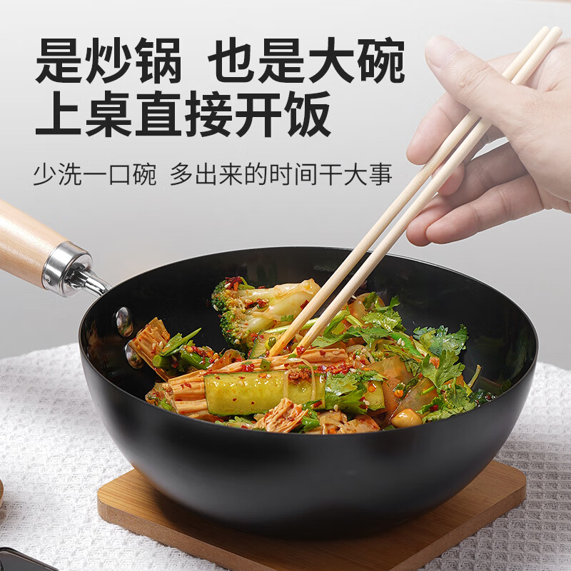 十八子作精铁爆炒锅不粘锅无涂层平底煎锅匠心龙鳞防锈铁锅炒菜锅 0涂层小丫头炒锅 20cm高清大图