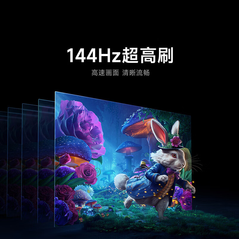 小米电视ES Pro 90英寸 144Hz高刷 4+64GB四核 金属全面屏百级多分区背光双平板电视
