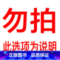 ❤注意：购前须知❤标准卷下册新书更名为❤绿卡小学提优特训卷❤购前请注意 六年级上 【正版】小学提优特训卷六年级语文数】年
