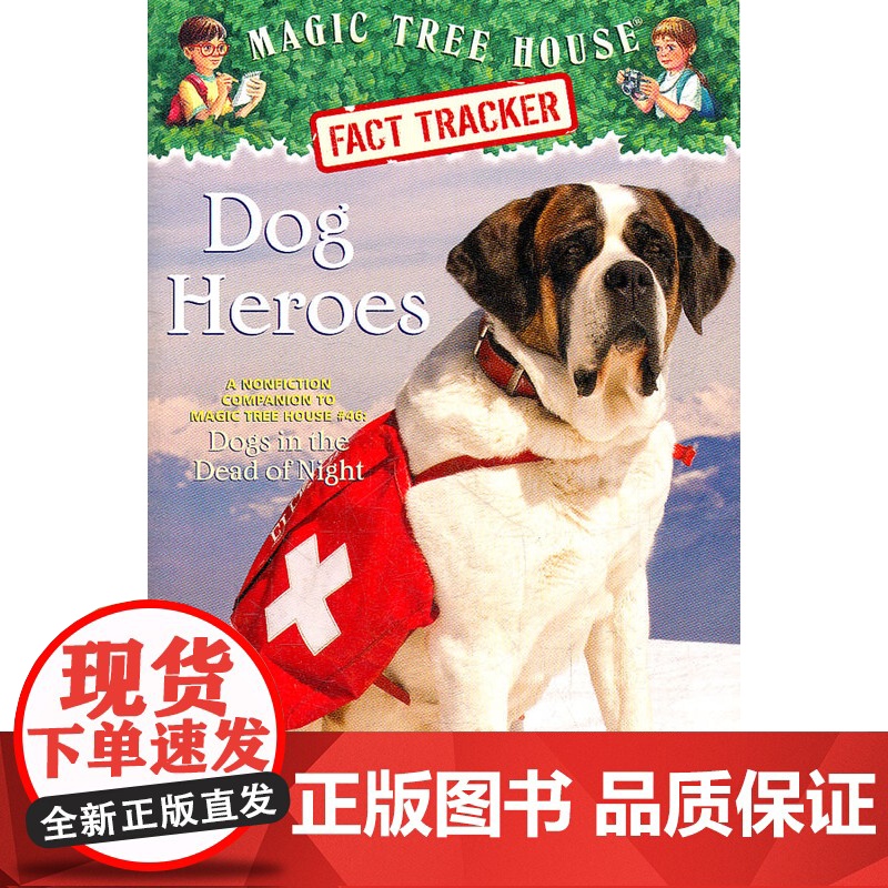 DOG HEROES (MTHFT#46)神奇树屋#46……高清大图