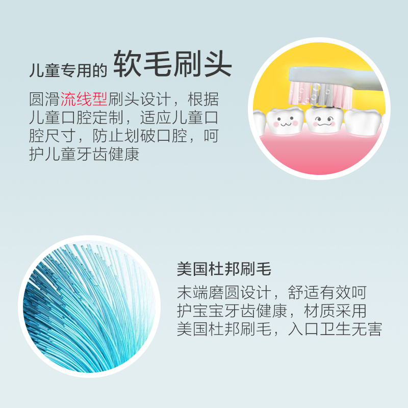 爱博尔(AIBOER)儿童电动牙刷 33000转 声波震动 电动牙刷儿童 软毛3-6-12岁让宝宝爱上刷牙 公主粉2刷头高清大图