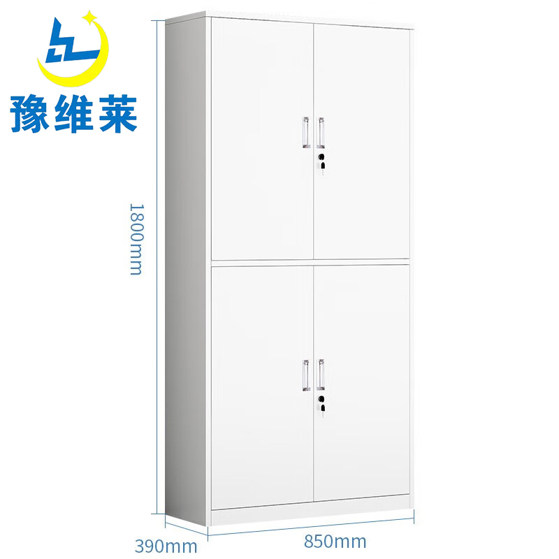 豫维莱档案柜通双节台高清大图