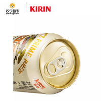 麒麟一番榨啤酒330ml整箱装*24听