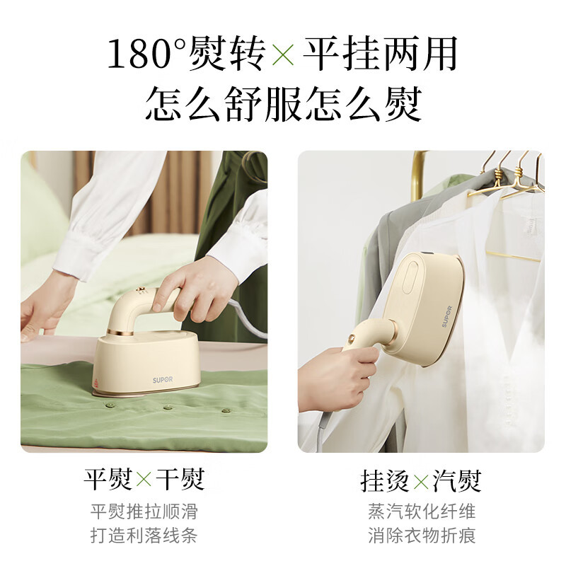 苏泊尔(SUPOR)挂烫机微增压大蒸汽家用手持熨烫机电熨斗大功率旅游出差便携式除菌熨斗EGH-915A高清大图
