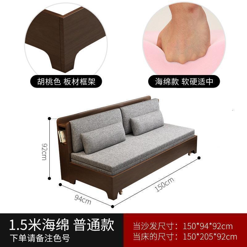 森美人多功能沙发床可折叠小户型双人客厅1.5米北欧坐卧两用储物沙发床 1.5米海绵款【送茶几】普通款 1.5米-1.8米