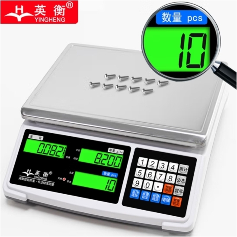 电子秤0.1g精准商用工业电子台秤精密电子称高精度电子秤克称15kg