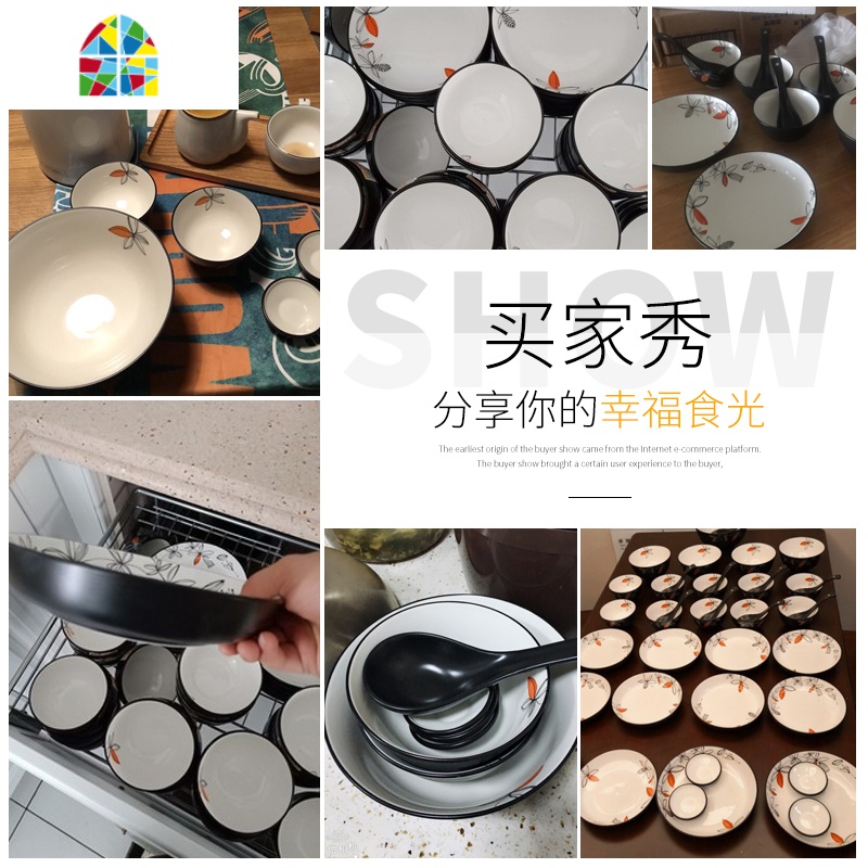 没有秘密的你 情侣家用陶瓷碗碟碗盘北欧简约餐具瓷器套装吃饭碗 FENGHOU 锦绣年华大汤匙高清大图
