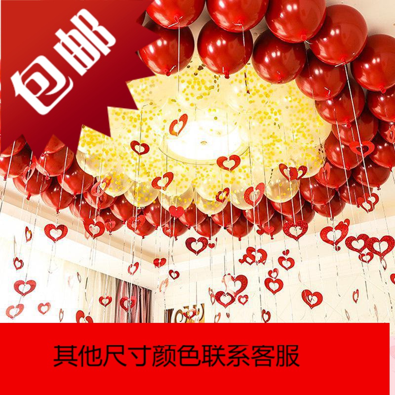 女方婚房布置套餐婚礼气球浪漫创意新房装饰套装结婚庆用品大全男