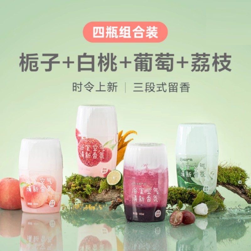 浴室香薰 卫生间除厕所异味神器4瓶(单位:盒)