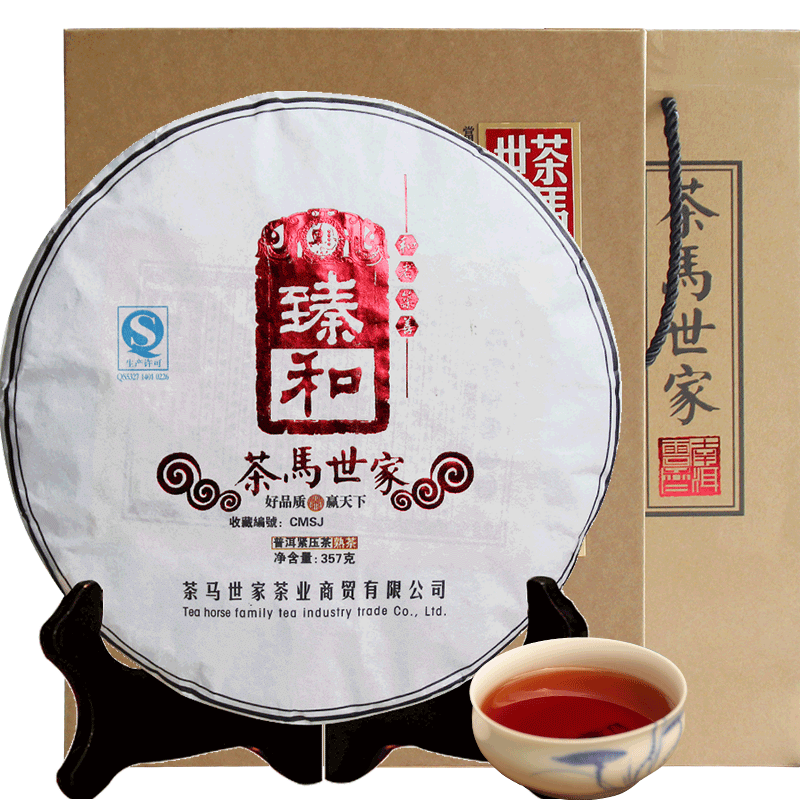 茶马世家臻和普洱熟茶古风礼盒装 357g 正宗云南景迈山古树陈年普洱茶古风礼盒装