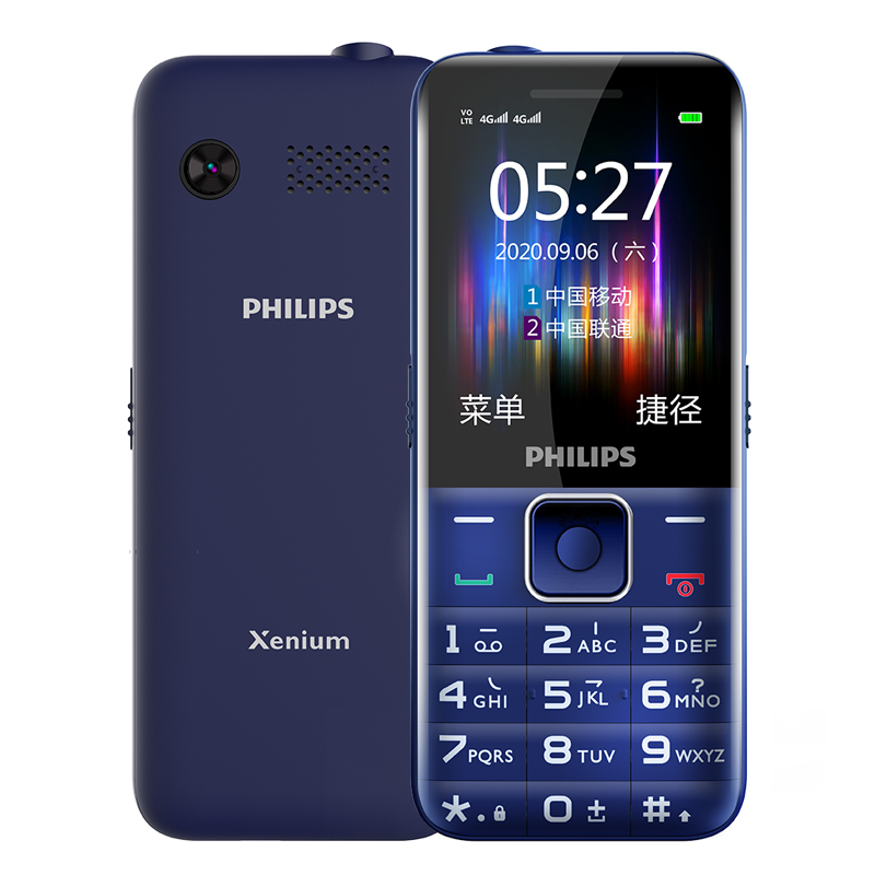 飞利浦(PHILIPS) E527 宝石蓝 老人手机 移动联通电信三网4G 直板按键 儿童学生备用功能机老年机 老年手机
