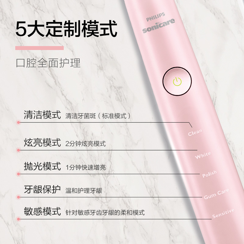 飞利浦(PHILIPS) 电动牙刷 成人声波震动钻石系列(自带刷头*2+充电旅行盒+充电玻璃杯) 黑钻