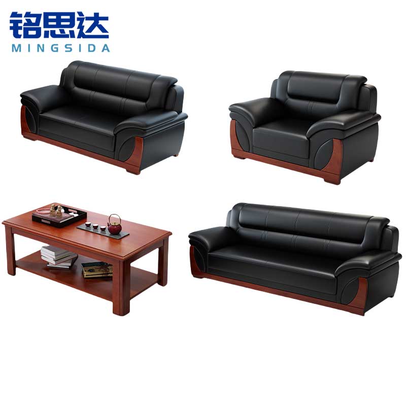 铭思达办公沙发123高清大图