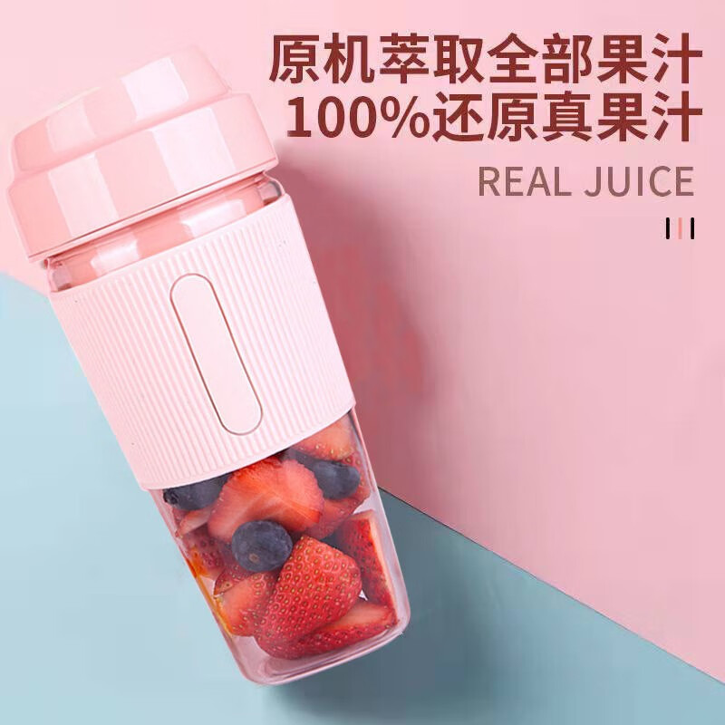上亨(shangheng)SHZH-040 迷你随行榨汁机便携式家用多功能全自动小型电动水果汁机充电动快速搅拌榨汁杯 蓝高清大图