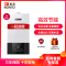 能率(Noritz) 24KW壁挂炉 27A3FFA 采暖热水器两用(天燃气) CO防护 降噪静音 高效节能
