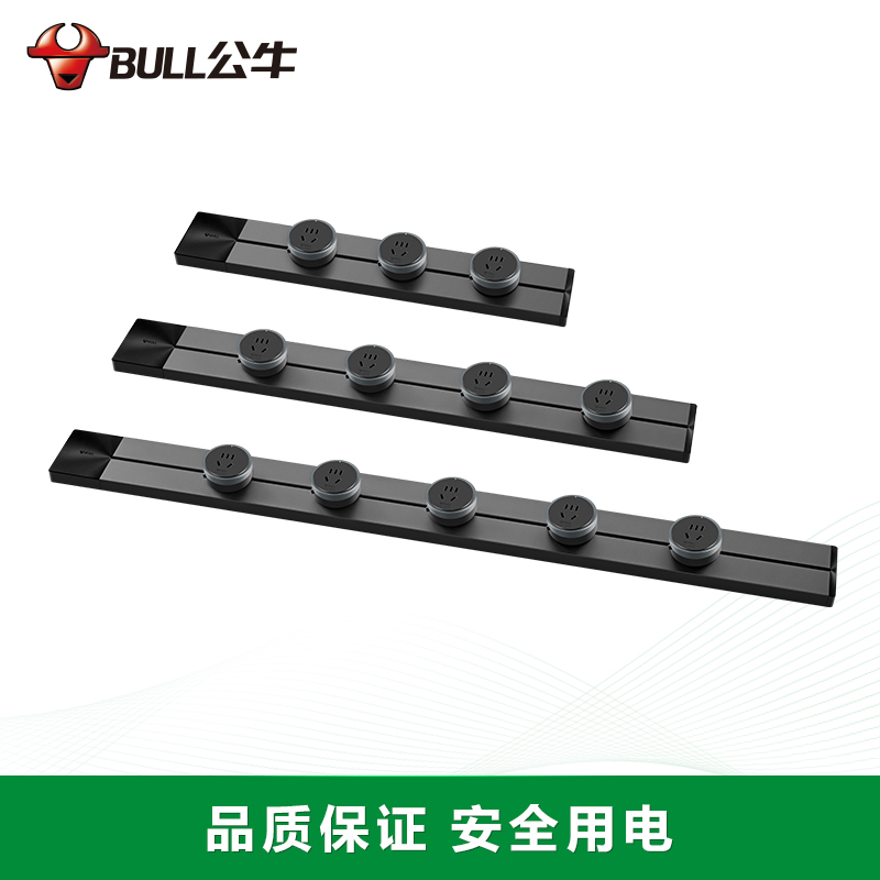 公牛(bull)GN-GB1黑色1000mm轨道插座+5个五孔移动轨道插座厨房专用电力滑轨插排家用多功能明装无线排插高清大图