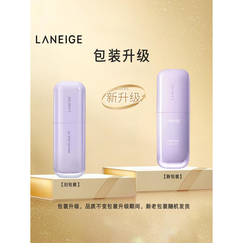 兰芝雪纱丝柔隔离乳妆前防晒遮瑕30ml#40紫色定妆提亮肤色高清大图