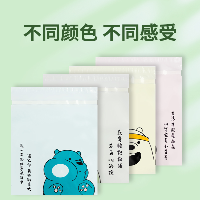 桌面垃圾袋小号加厚粘贴式小学生专用书桌清洁袋车载课桌卡通可爱