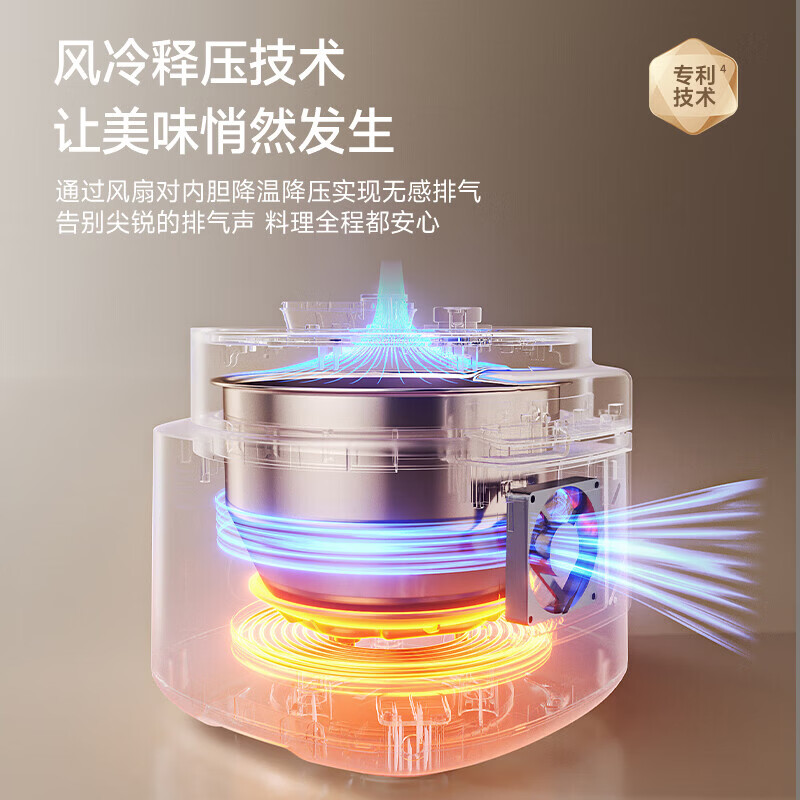 康巴赫电压力锅纯钛高压锅电炖锅家用电饭煲智能料理锅免排气大容量4-5L可用多功能锅电饭锅0氟涂层 钛金色 5L 重磅新品高清大图