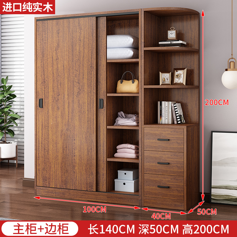 [家用款]可定制全实木衣柜卧室家用出租房用免安装小户型儿童简易组装生态板柜子