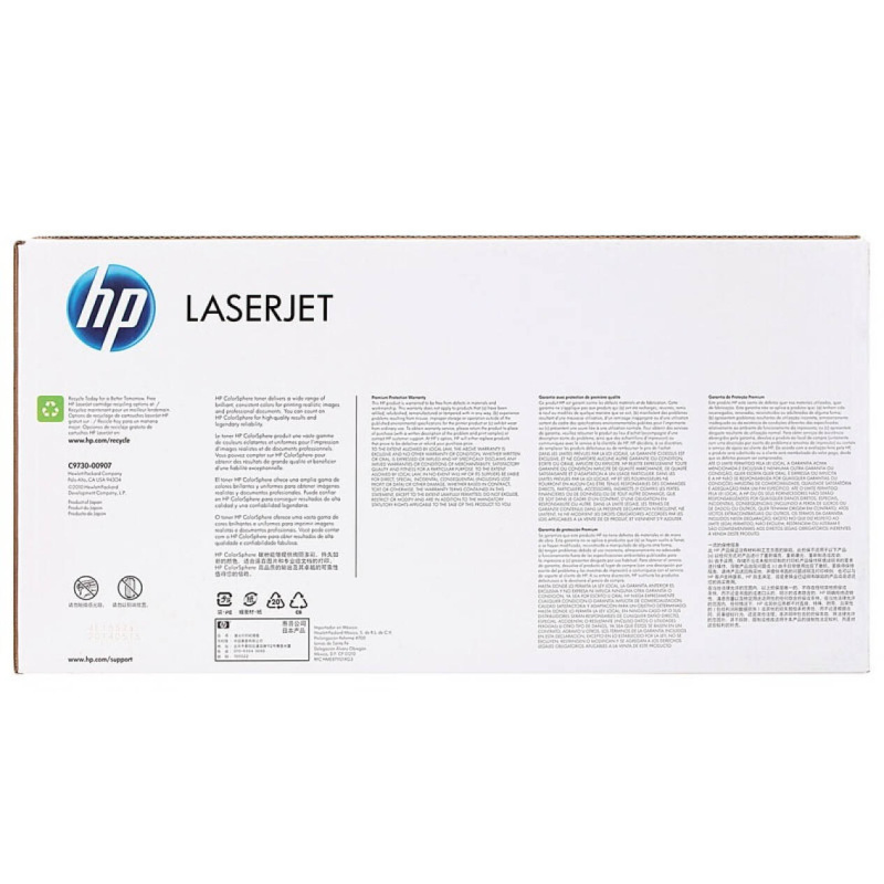 惠普（HP）LaserJet C9731A 青色硒鼓 645A（适用 Color LaserJet 5500 DMS