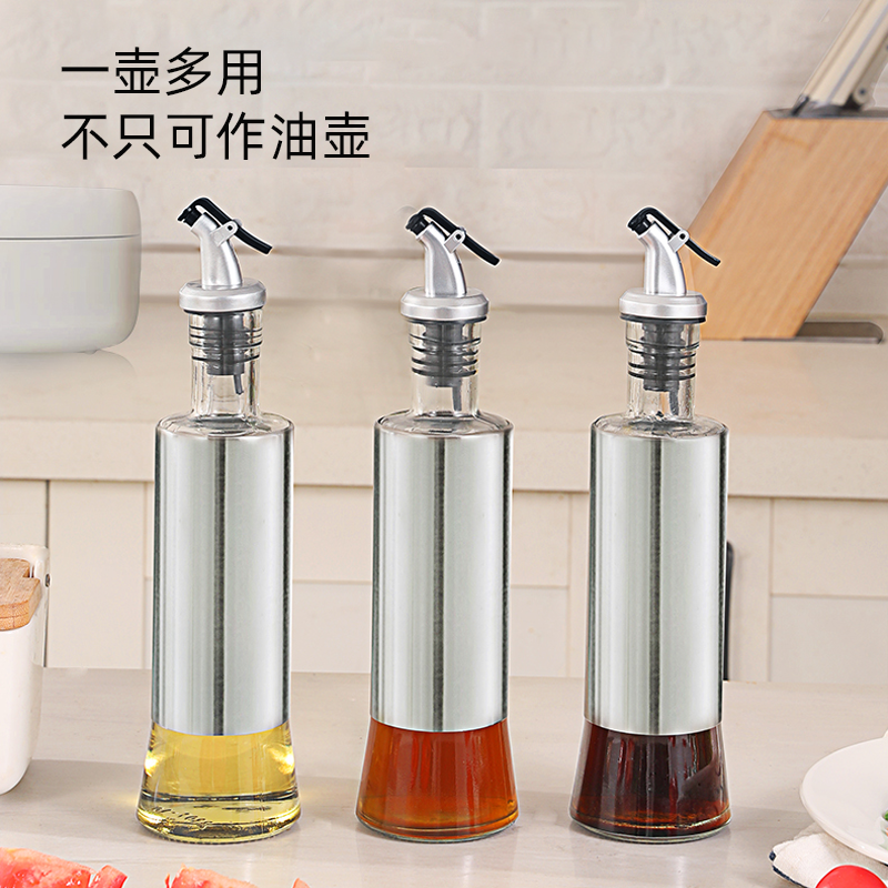 康巴赫油瓶300ml按压式装防漏油玻璃油壶调料瓶KZP-Y300