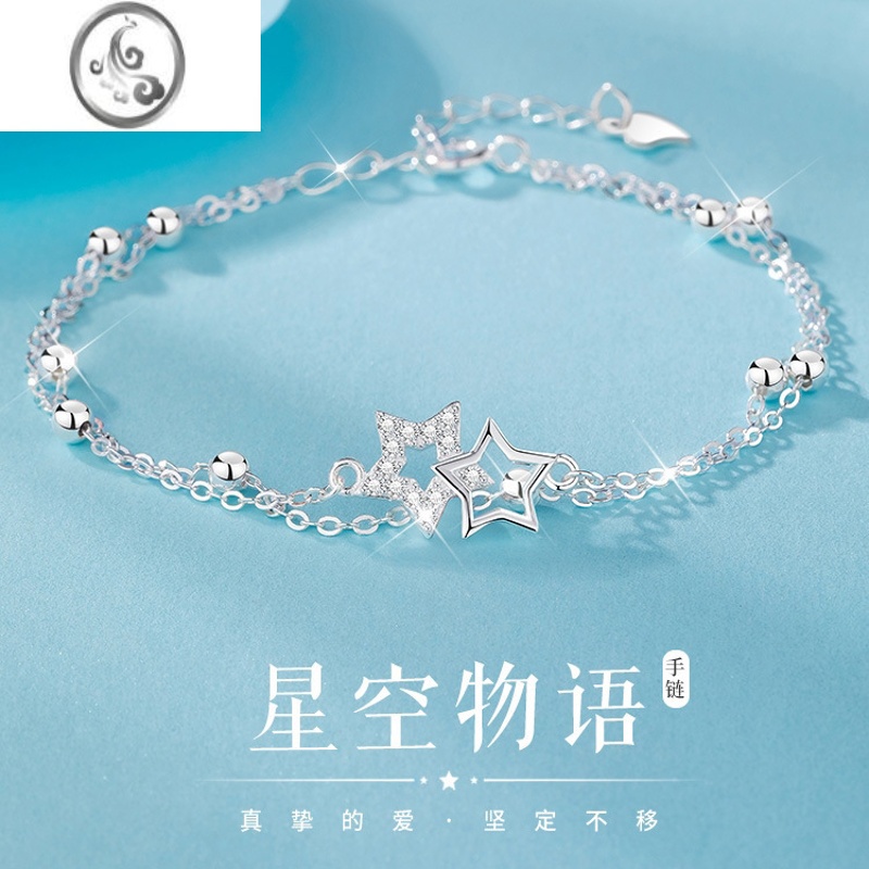 JiMi【闺蜜装】原创星月手链女生小众高级感气质百搭ins森系新款手饰 星空物语手链礼盒装