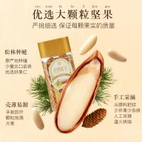 [姚生记]巴西松子138g坚果年货炒货特产手剥开口松子 烘干健康小零食休闲零食罐装