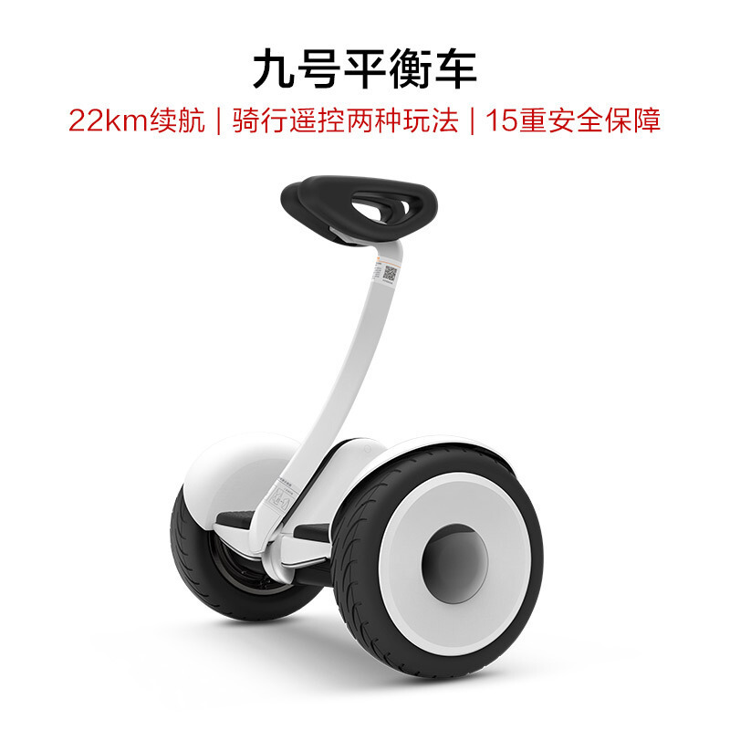 小米九号平衡车白色 体感车腿控车智能骑行儿童大人通用遥控代步电动车高清大图
