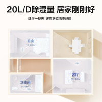 格力除湿机/抽湿机 家用20L高效除湿器 大功率工业地下室室内防霉防潮干衣机干燥机高效除湿干衣DH20EH
