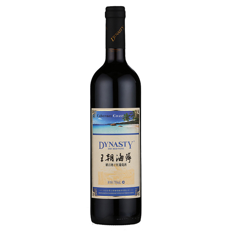 王朝海岸解百纳干红葡萄酒750ml红酒