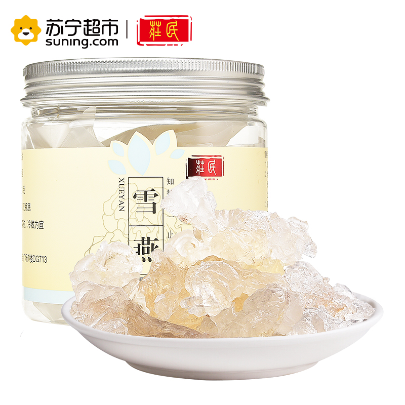 庄民 雪燕 拉丝植物雪燕 精选好货 桃胶雪莲子皂角米燕窝搭配伴侣30g/罐