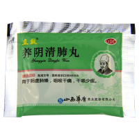 立效 养阴清肺丸 6袋 养阴清肺 清热利咽 咽喉干燥疼痛 干咳少痰