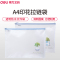 得力(deli)72539印花拉链袋 A4/5个蓝色 透明文件袋防水资料袋 财务票据收纳袋学生文具袋试卷档案袋