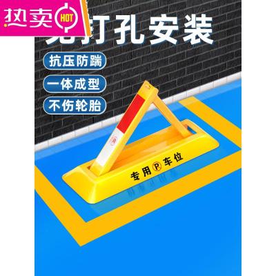 车位锁地锁停车位地桩免打孔防占用神器加厚防撞阻车器汽车车库桩