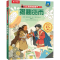 [M]揭秘货币-9787541775345