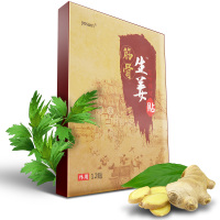 【买2送1买3送2】优香生姜筋骨保暖贴12贴/盒 寒腿关节腰腿肩周