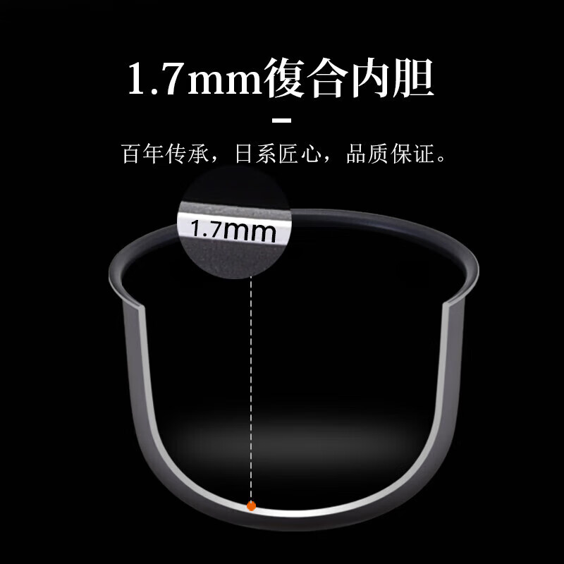 虎牌(tiger) 智能定时5L多功能电饭煲 JBX-B18C微压家用电饭煲 4-5人高清大图