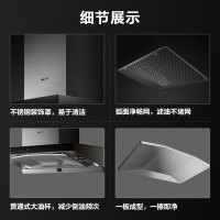 方太(FOTILE)21.5立方挥手智控下潜环吸欧式抽油烟机燃气灶具洗碗机烟灶洗套餐EMD15A+HC8BE+C3