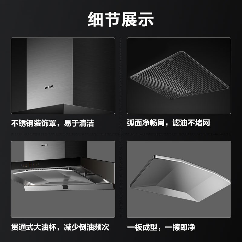 方太(FOTILE)21.5立方挥手智控下潜环吸欧式抽油烟机燃气灶具洗碗机烟灶洗套餐EMD15A+HC8BE+C3
