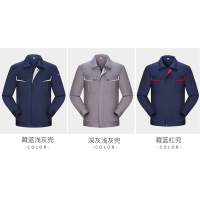 天鸣 长袖涤棉工作服 款式面料可定制 S-4XL 套