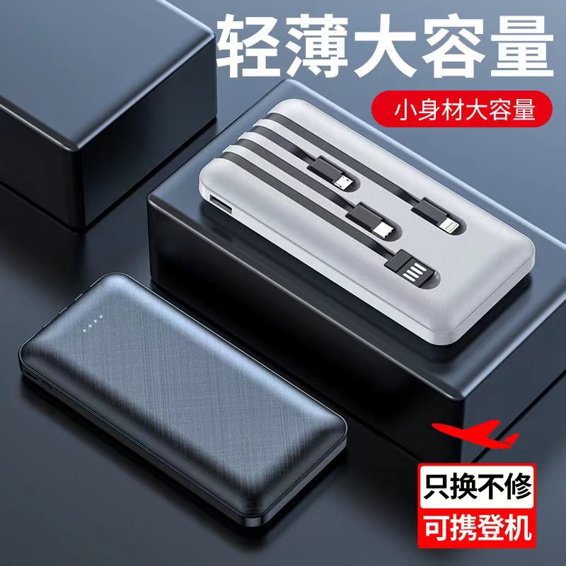 苏宁宜品20000毫安三头充电宝