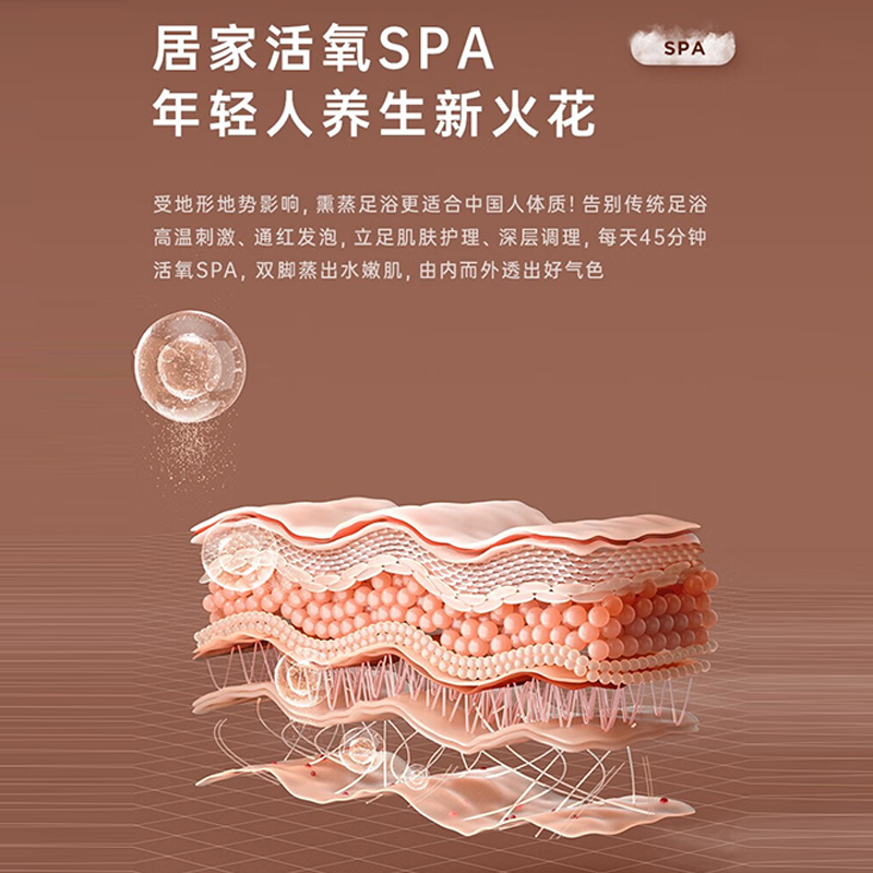 艾美特(Airmate) 蒸汽足浴盆小型泡脚桶家用按摩洗脚盆全自动恒温加热蒸脚器蒸汽粉色款