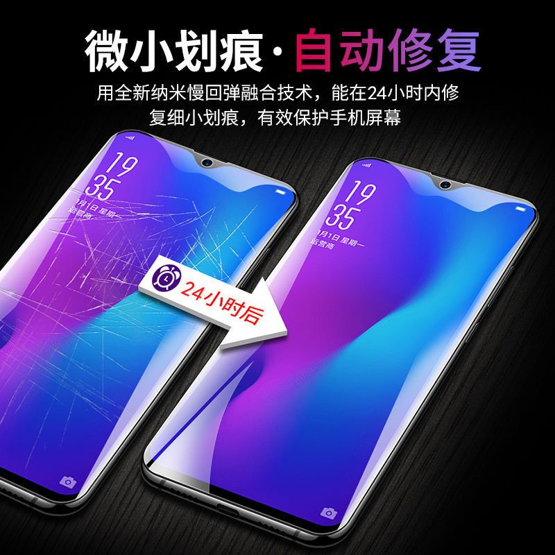 OPPO水凝膜Reno6Pro/5K/Reno4SE钢化膜Reno3pro/Reno2Z手机膜Ace2 OPPO Ren