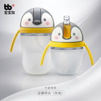 可么多么宝宝加企鹅杯头灰色企鹅头双色可选