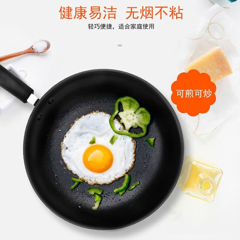 苏泊尔(SUPOR)清油少烟不粘锅炒锅家用炒菜锅32cm燃气灶明火专用送木铲 PC32S3高清大图