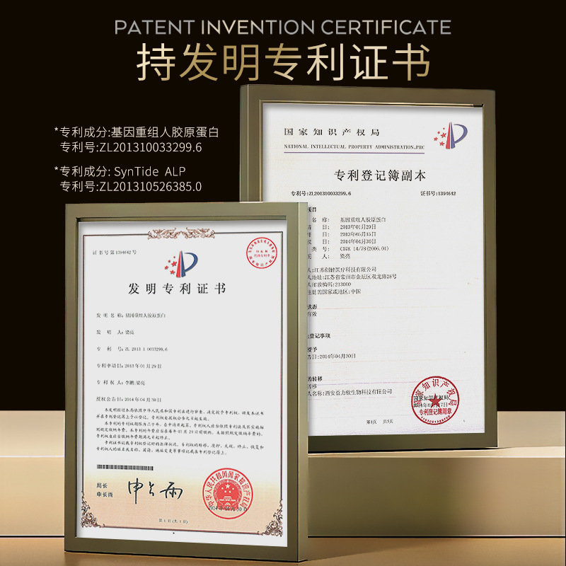梦希蓝青春定格原液 紧致淡纹滋润保湿面部喷雾