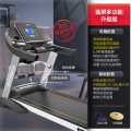 亿健A5s家用款跑步机 蓝屏/多功能